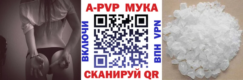 Купить закладку КОКАИН  А ПВП  ЭКСТАЗИ  Меф  Гашиш  Салаир