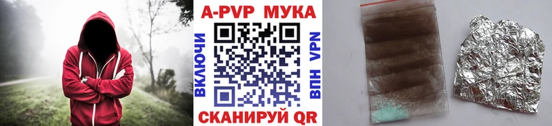 Купить где  Салаир  Alpha PVP крисы CK 