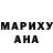 Кетамин VHQ Svitlana Bojko
