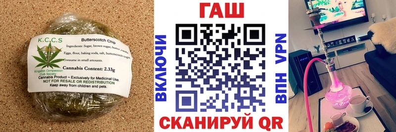 Купить  Салаир  Печенье с ТГК конопля 