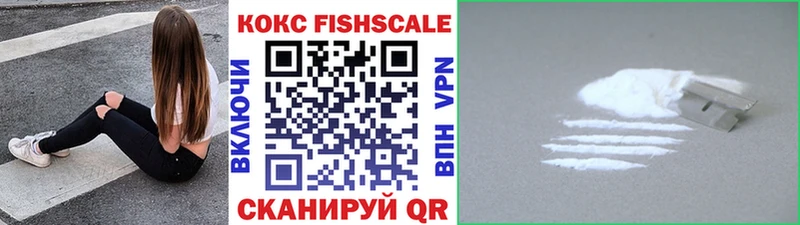 COCAIN 98%  Купить  Салаир 