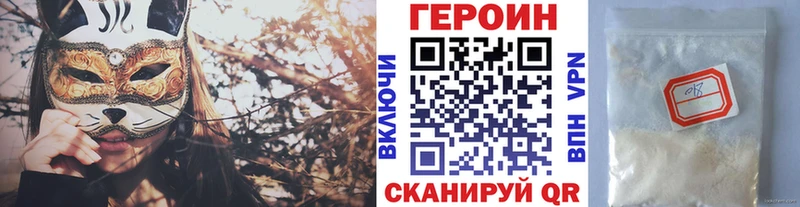 Купить закладки  Салаир  ГЕРОИН гречка 