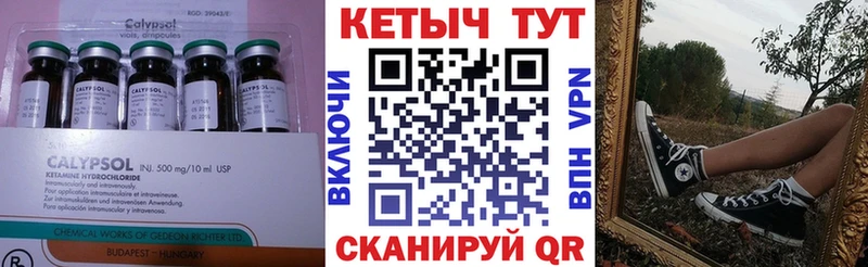 Кетамин ketamine  Купить  Салаир 