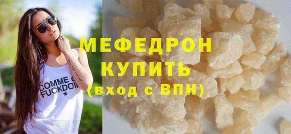 каннабис Мегион