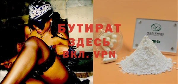 каннабис Мегион