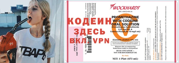 каннабис Мегион