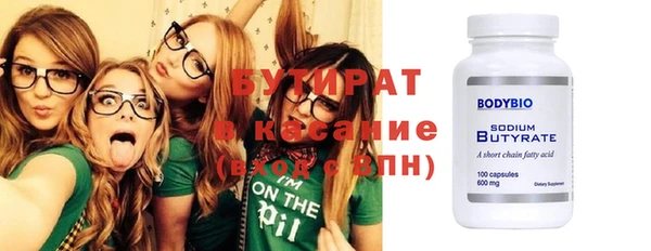 винт Медвежьегорск