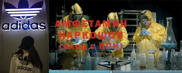 винт Медвежьегорск