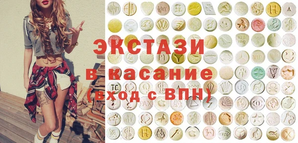 гашик Медногорск