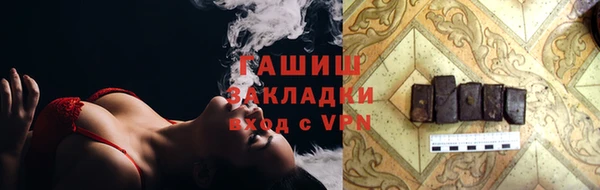 гашик Медногорск