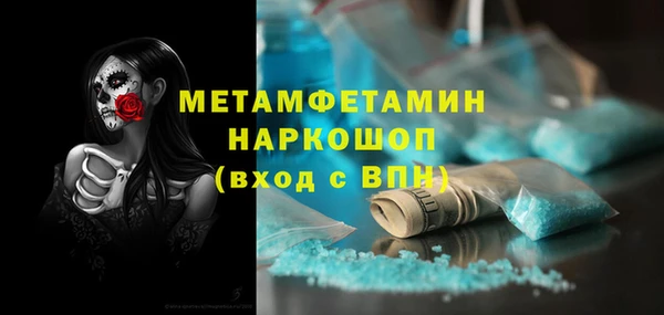 гашик Медногорск