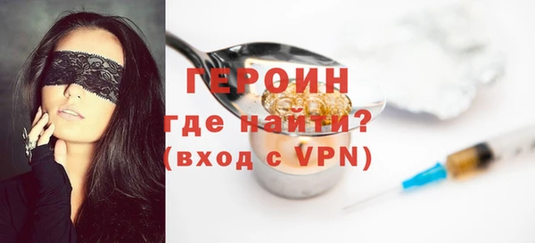 каннабис Мегион