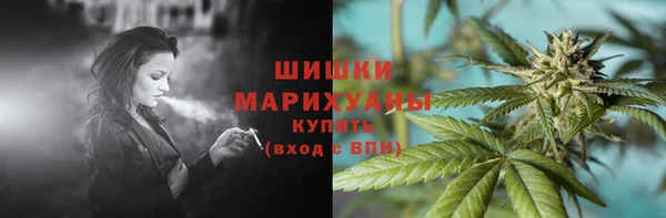 каннабис Мегион