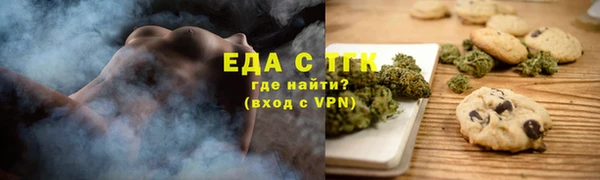гашик Медногорск