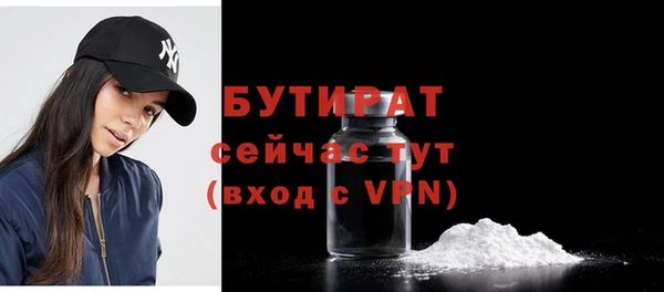 гашик Медногорск