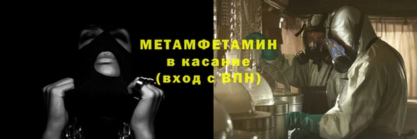 гашик Медногорск