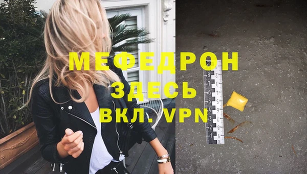 каннабис Мегион