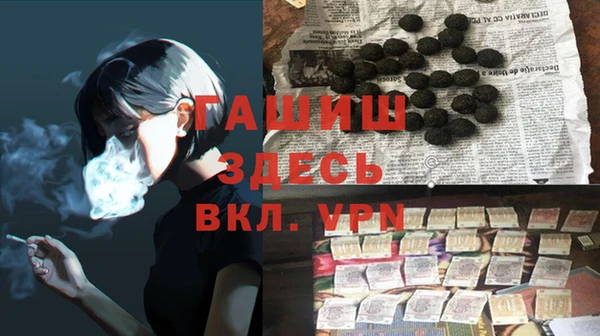 винт Медвежьегорск