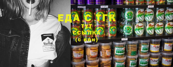 винт Медвежьегорск