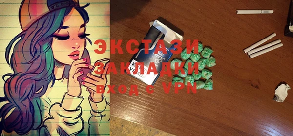каннабис Мегион