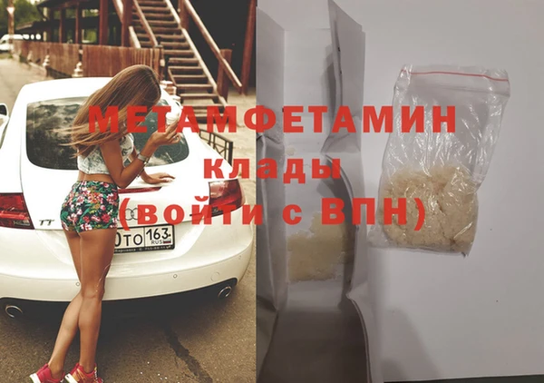 гашик Медногорск