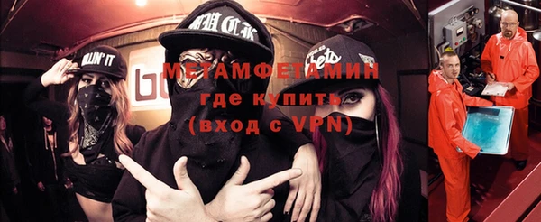 гашик Медногорск