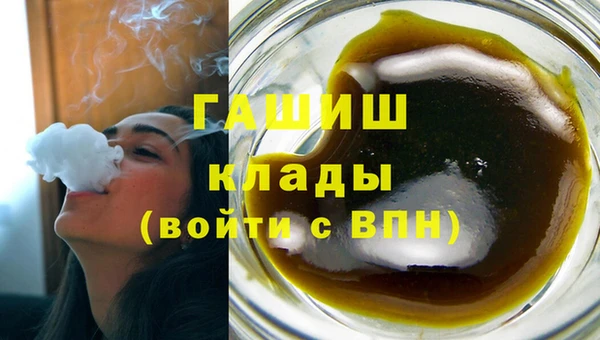 каннабис Мегион