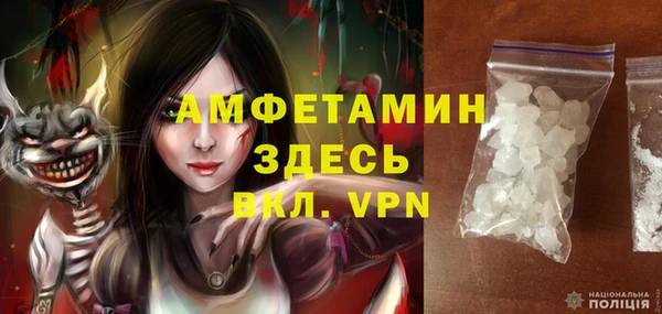 винт Медвежьегорск