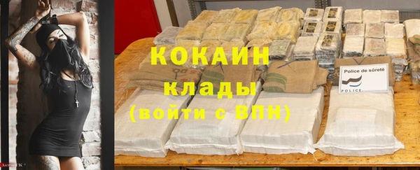 каннабис Мегион