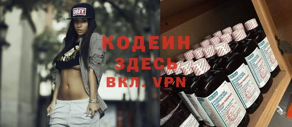 винт Медвежьегорск