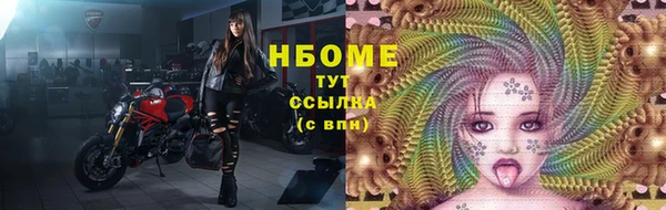 винт Медвежьегорск