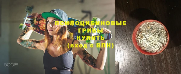 каннабис Мегион