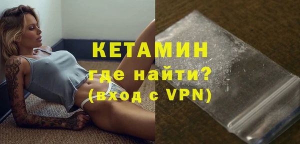 гашик Медногорск