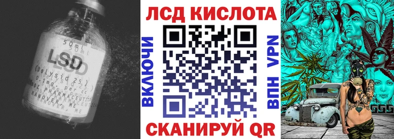 LSD-25 экстази кислота  Купить  Салаир 