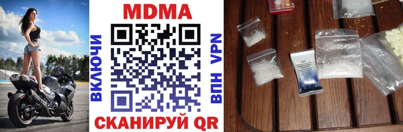 Купить  Салаир  MDMA кристаллы 