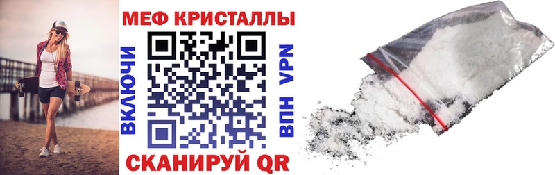 Купить где  Салаир  Меф мяу мяу 