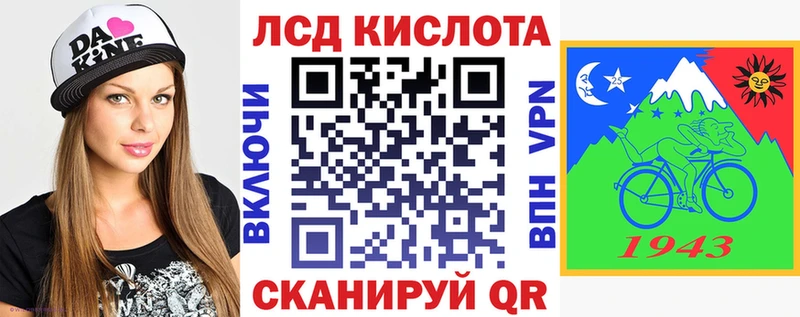 Марки NBOMe 1,5мг  Купить где  Салаир 